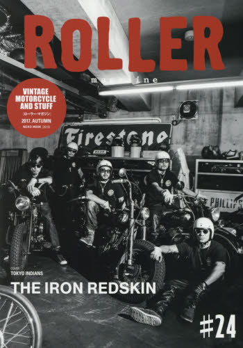 良書網 ROLLER magazine #24 出版社: ネコ・パブリッシング Code/ISBN: 9784777021192