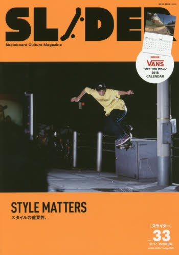 ＳＬＩＤＥＲ　Ｓｋａｔｅｂｏａｒｄ　Ｃｕｌｔｕｒｅ　Ｍａｇａｚｉｎｅ　Ｖｏｌ．３３（２０１７．ＷＩＮＴＥＲ）