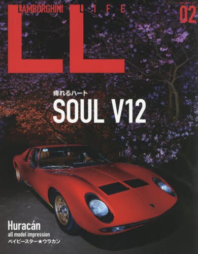 良書網 ＬＡＭＢＯＲＧＨＩＮＩ　ＬＩＦＥ　０２ 出版社: ネコ・パブリッシング Code/ISBN: 9784777021673