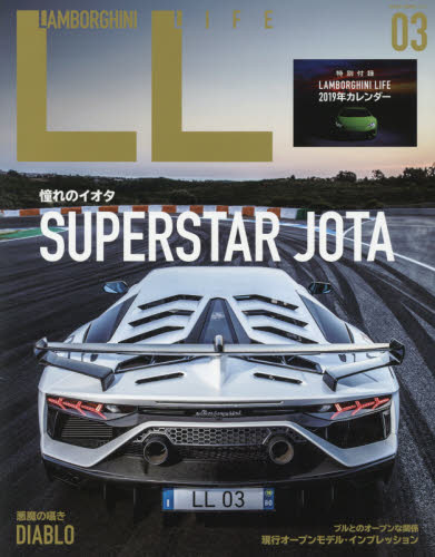 良書網 ＬＡＭＢＯＲＧＨＩＮＩ　ＬＩＦＥ　０３ 出版社: ネコ・パブリッシング Code/ISBN: 9784777022519