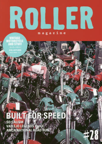 良書網 ＲＯＬＬＥＲ　ｍａｇａｚｉｎｅ　＃２８（２０１８．ＡＵＴＵＭＮ） 出版社: ネコ・パブリッシング Code/ISBN: 9784777022540