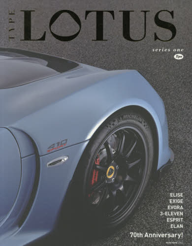 良書網 ＴＹＰＥ　ＬＯＴＵＳ　ｓｅｒｉｅｓ　ｏｎｅ 出版社: ネコ・パブリッシング Code/ISBN: 9784777022632