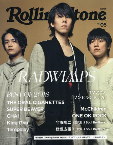 良書網 Ｒｏｌｌｉｎｇ　Ｓｔｏｎｅ　Ｊａｐａｎ　ｖｏｌ．０５ 出版社: ＣＣＣミュージック・ラボ Code/ISBN: 9784777022960