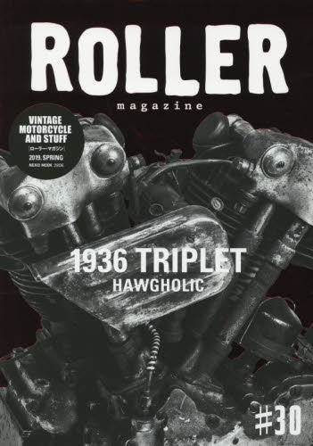 ＲＯＬＬＥＲ　ｍａｇａｚｉｎｅ　＃３０（２０１９．ＳＰＲＩＮＧ）