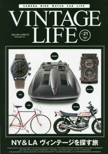 良書網 ＶＩＮＴＡＧＥ　ＬＩＦＥ　Ｖｏｌ．２１（２０１９ＳＰＲＩＮＧ） 出版社: ネコ・パブリッシング Code/ISBN: 9784777023325