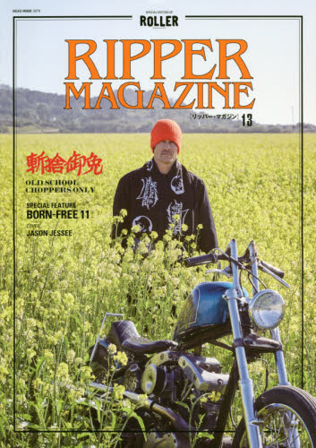 ＲＩＰＰＥＲ　ＭＡＧＡＺＩＮＥ　斬捨御免ＯＬＤ　ＳＣＨＯＯＬ　ＣＨＯＰＰＥＲＳ　ＯＮＬＹ　１３