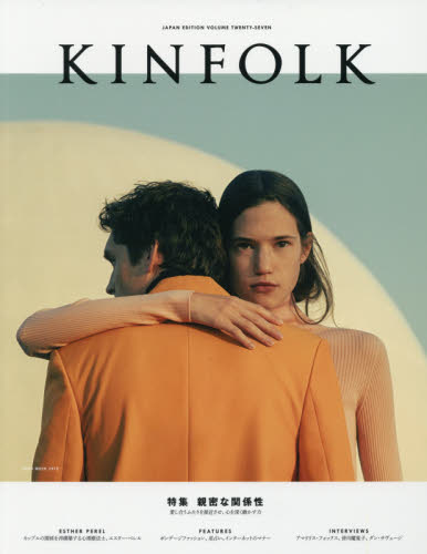 良書網 ＫＩＮＦＯＬＫ　ＪＡＰＡＮ　ＥＤＩＴＩＯＮ　ＶＯＬＵＭＥ　ＴＷＥＮＴＹ－ＳＥＶＥＮ 出版社: ネコ・パブリッシング Code/ISBN: 9784777024162