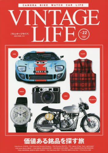 良書網 ＶＩＮＴＡＧＥ　ＬＩＦＥ　Ｖｏｌ．２２（２０２０ＳＰＲＩＮＧ） 出版社: ネコ・パブリッシング Code/ISBN: 9784777024629