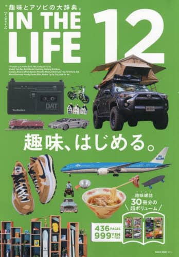 良書網 ＩＮ　ＴＨＥ　ＬＩＦＥ　１２ 出版社: ネコ・パブリッシング Code/ISBN: 9784777026135