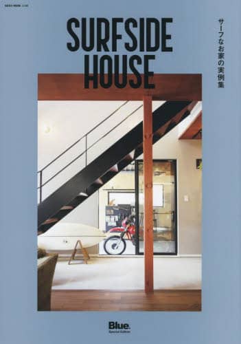 良書網 ＳＵＲＦＳＩＤＥ　ＨＯＵＳＥ　サーフなお家の実例集 出版社: ネコ・パブリッシング Code/ISBN: 9784777026968