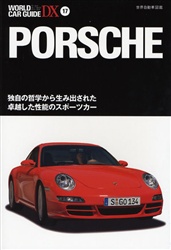 良書網 World Car Guide DX17 PROSCHE 出版社: ネコ・パブリッシング Code/ISBN: 9784777051618