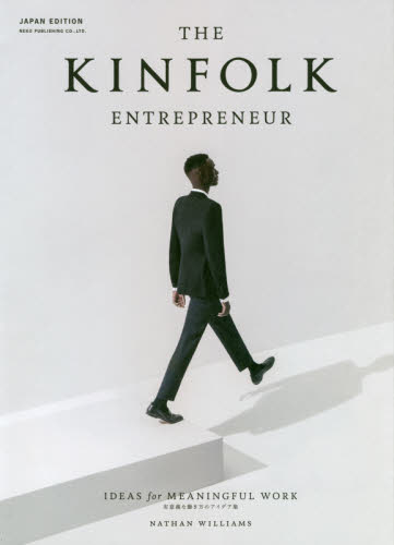 良書網 ＴＨＥ　ＫＩＮＦＯＬＫ　ＥＮＴＲＥＰＲＥＮＥＵＲ 出版社: ネコ・パブリッシング Code/ISBN: 9784777054183