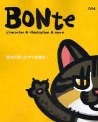 良書網 BONte  14 出版社: ゴマブックス Code/ISBN: 9784777107544