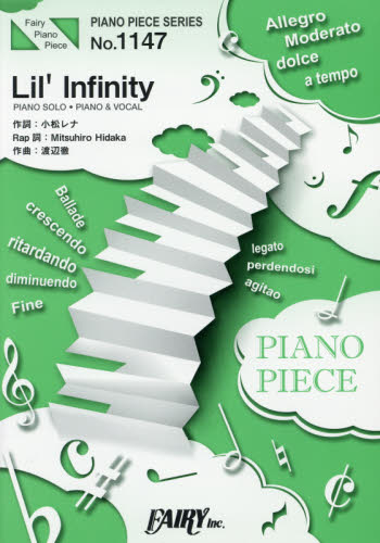 良書網 Ｌｉｌ’　Ｉｎｆｉｎｉｔｙ 出版社: フェアリー Code/ISBN: 9784777621002