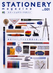 Stationery Magazine 1