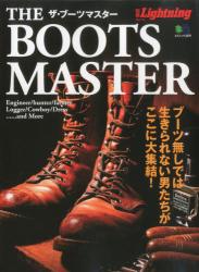 Boots Master ザ・ブーツマスター