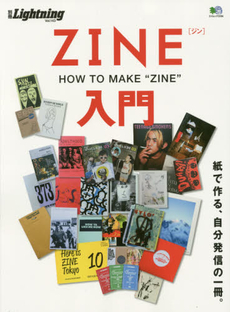 良書網 ZINE入門　紙で作る、自分発信の一冊。 出版社: エイ出版社 Code/ISBN: 9784777936960