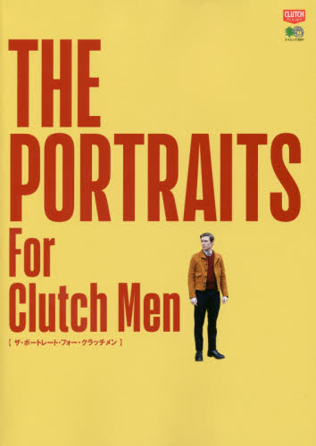 良書網 ＴＨＥ　ＰＯＲＴＲＡＩＴＳ　Ｆｏｒ　Ｃｌｕｔｃｈ　Ｍｅｎ 出版社: エイ出版社 Code/ISBN: 9784777945436