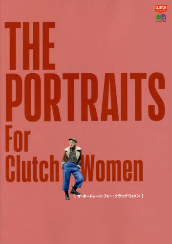 良書網 THE PORTRAITS For Clutch Women 出版社: エイ出版社 Code/ISBN: 9784777945443