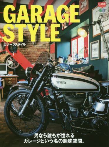 GARAGE STYLE