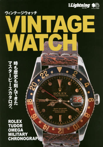 ＶＩＮＴＡＧＥ　ＷＡＴＣＨ