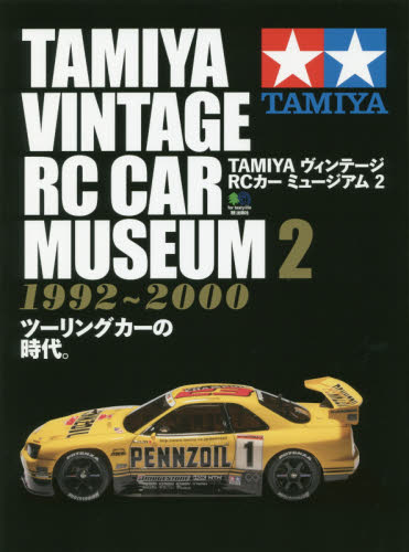 良書網 ＴＡＭＩＹＡヴィンテージＲＣカーミュージアム　２ 出版社: エイ出版社 Code/ISBN: 9784777955428