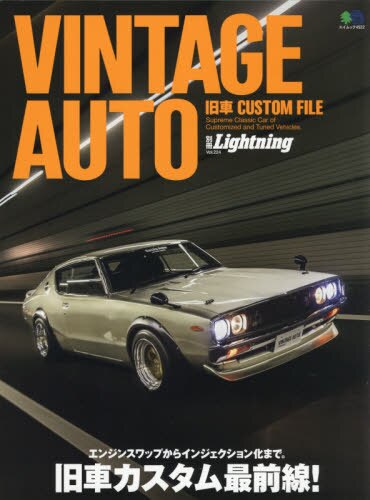 良書網 ＶＩＮＴＡＧＥ　ＡＵＴＯ旧車ＣＵＳＴＯＭ　ＦＩＬＥ 出版社: エイ出版社 Code/ISBN: 9784777957897