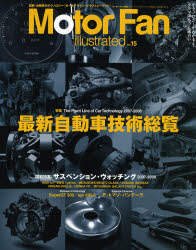 良書網 Ｍｏｔｏｒ　Ｆａｎ　ｉｌｌｕｓｔｒ　１５ 出版社: 三栄書房 Code/ISBN: 9784779603389