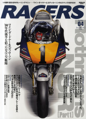 良書網 RACERS 04 出版社: 三栄書房 Code/ISBN: 9784779609312