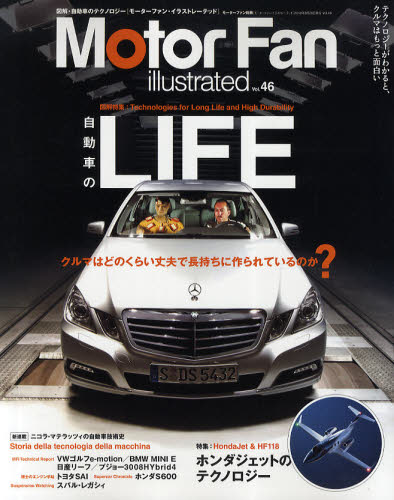 良書網 Motor Fan illustrated 046 出版社: 三栄書房 Code/ISBN: 9784779609640