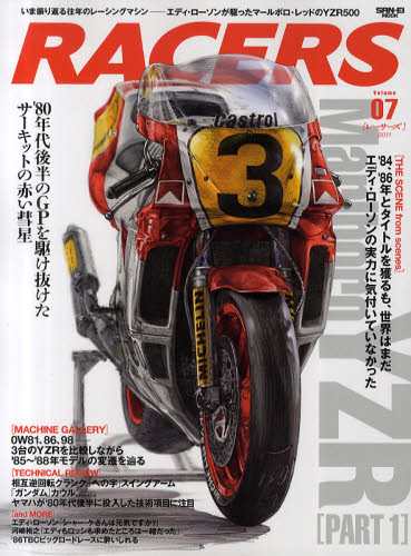 良書網 RACERS 07 出版社: 三栄書房 Code/ISBN: 9784779610745