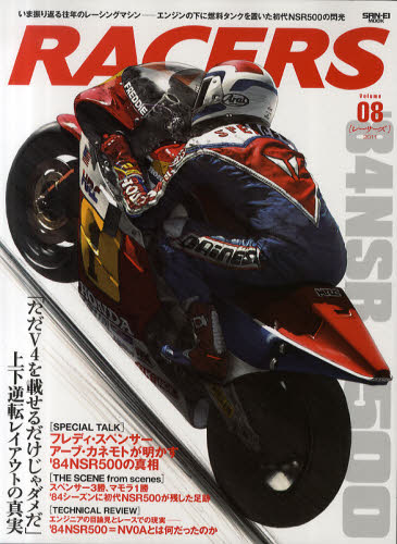 良書網 RACERS 08 出版社: 三栄書房 Code/ISBN: 9784779611544