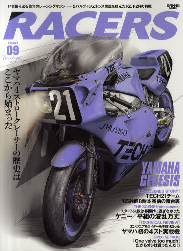 良書網 RACERS 09 出版社: 三栄書房 Code/ISBN: 9784779612145