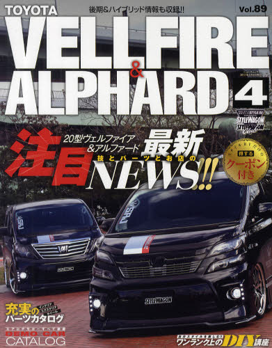 STYLE RV 089 Toyota Vellfire & Alphard No.4