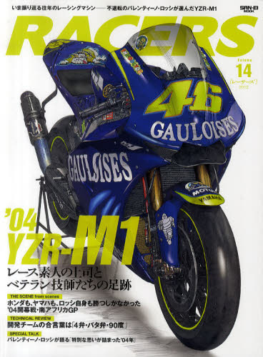 良書網 RACERS 14 出版社: 三栄書房 Code/ISBN: 9784779614446