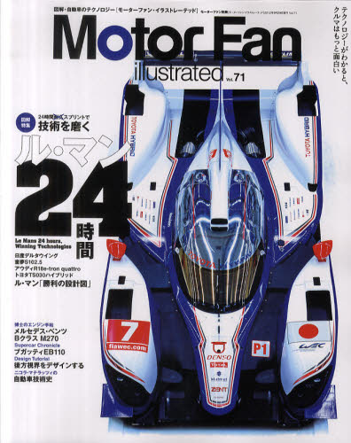良書網 Motor Fan illustrated 071 出版社: 三栄書房モト・チャンプ Code/ISBN: 9784779615696