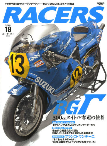 良書網 RACERS 19 出版社: 三栄書房 Code/ISBN: 9784779616952