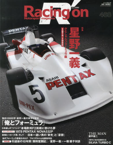 良書網 Racing On Magazine 468 出版社: 三栄書房 Code/ISBN: 9784779620010