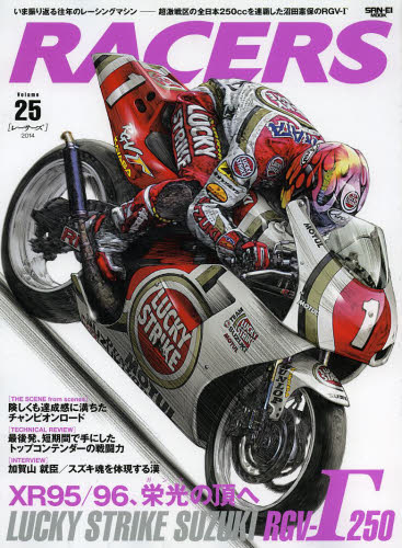 良書網 RACERS 25 出版社: 三栄書房 Code/ISBN: 9784779620706