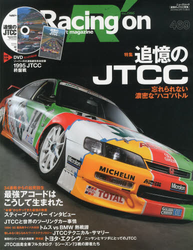 Racing On Magazine 469