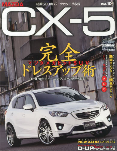 Style RV 101 Mazda CX-5