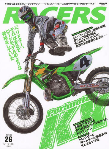 良書網 RACERS 26 出版社: 三栄書房 Code/ISBN: 9784779621239