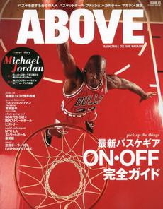 良書網 ＡＢＯＶＥ　ＢＡＳＫＥＴＢＡＬＬ　ＣＵＬＴＵＲＥ　ＭＡＧＡＺＩＮＥ　ＩＳＳＵＥ　０１ 出版社: 三栄書房 Code/ISBN: 9784779621482