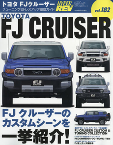 良書網 ＊Hyper Rev 182 Toyota FJ Cruiser 出版社: 三栄書房 Code/ISBN: 9784779622052