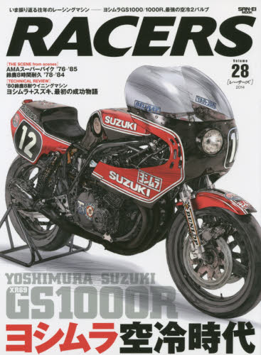 良書網 RACERS 28 出版社: 三栄書房 Code/ISBN: 9784779622212