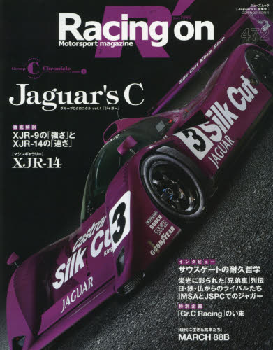 良書網 Racing On Magazine 472 出版社: 三栄書房 Code/ISBN: 9784779622373