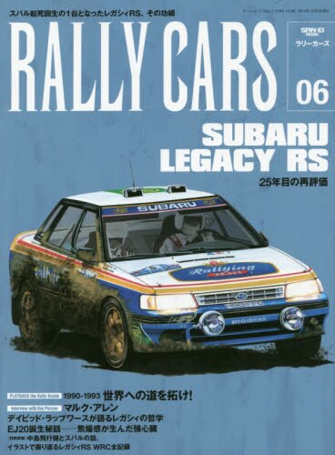 良書網 ＲＡＬＬＹ　ＣＡＲＳ　０６ 出版社: 三栄書房 Code/ISBN: 9784779622922