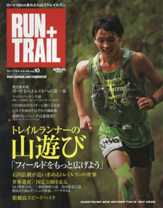 良書網 RUN+TRAIL VOL.10 出版社: 三栄書房 Code/ISBN: 9784779623219