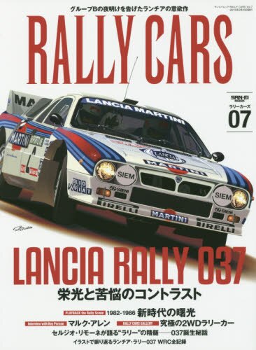 良書網 RALLY CARS 07 出版社: 三栄書房 Code/ISBN: 9784779623714