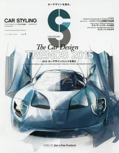 良書網 Car Styling Vol.04 出版社: 三栄書房 Code/ISBN: 9784779624780